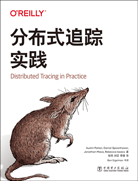 分布式追蹤實(shí)踐