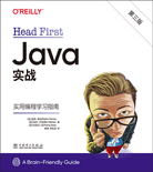 Head First Java實戰(zhàn)（第三版）