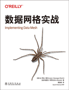 數(shù)據網格實戰(zhàn)