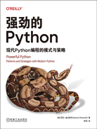 強(qiáng)勁的Python：現(xiàn)代Python編程的模式與策略