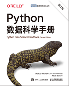 Python數(shù)據(jù)科學手冊（第2版）
