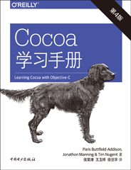 Cocoa學(xué)習(xí)手冊(cè)（第4版）